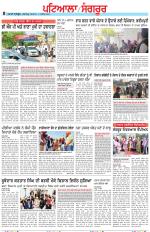 Punjabi Tribune (Patiala-Sangrur)