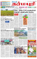 Dharmapuri-Salem Supplement