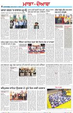 Punjabi Tribune (Majha/Doaba)