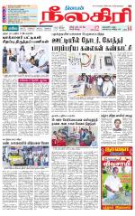 Nilgiri-Coimbatore Supplement