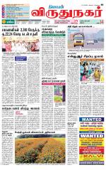 Virudhunagar-Madurai Supplement