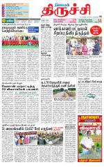 Trichy Supplement