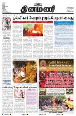 Dinamani -Tirunelveli