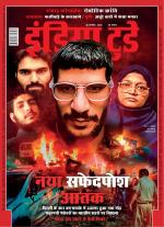 India Today - Hindi