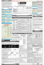 Public Notices Archive