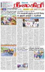 Nilgiri-Coimbatore Supplement