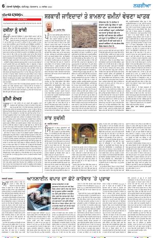 Nazaria_18_November_2025