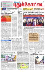 Pudukkottai-Trichy Supplement