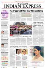The New Indian Express-Vellore