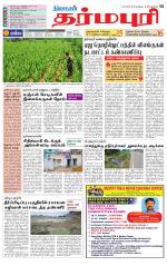 Dharmapuri-Salem Supplement