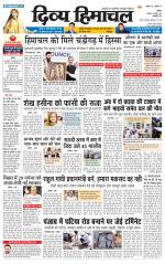 Divya Himachal Chandigarh+Mera Shimla +Aastha