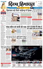 Divya Himachal Pathankot