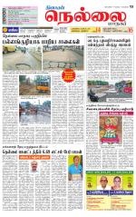 Nellai City-Tirunelveli Supplement
