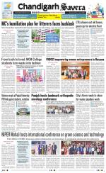 Chandigarh The Savera