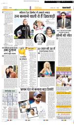 Punjab Kesari Youth Today