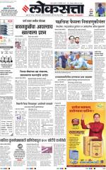 Chhatrapati Sambhajinagar