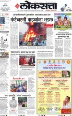 Chhatrapati Sambhajinagar