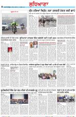 Punjabi Tribune (Ludhiana)