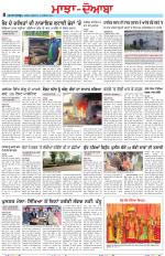 Punjabi Tribune (Majha/Doaba)