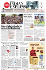 The New Indian Express-Kozhikode