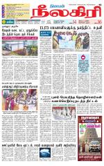 Nilgiri-Coimbatore Supplement