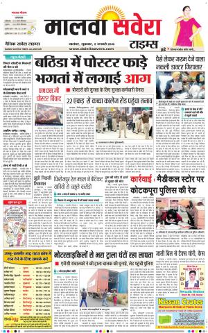 Malwa