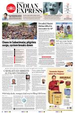 The New Indian Express-Thiruvananthapuram
