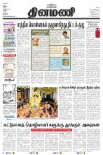 Dinamani -Tirunelveli