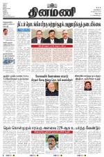 Dinamani - Cuddalore