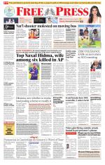 Free Press - Bhopal Epaper Edition
