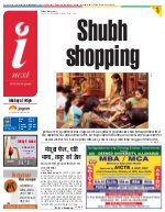 Prayagraj Hindi ePaper, Allahabad Hindi Newspaper - InextLive