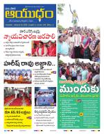 Ayudam Daily