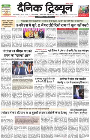 DT_20_ November_2025