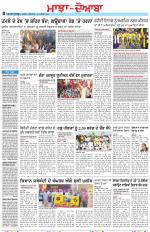 Punjabi Tribune (Majha/Doaba)