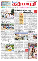 Dharmapuri-Salem Supplement