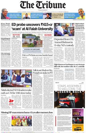 NCR_20_November_2025