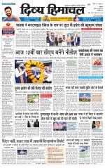 Divya Himachal Dharamsala+ Mera Kangra +Aastha