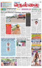 Nellai City-Tirunelveli Supplement