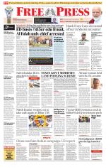 Free Press - Bhopal Epaper Edition