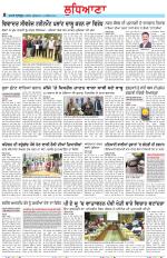 Punjabi Tribune (Ludhiana)