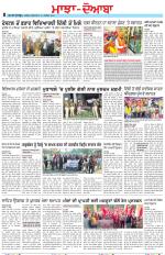 Punjabi Tribune (Majha/Doaba)