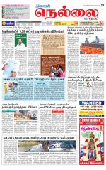 Nellai City-Tirunelveli Supplement