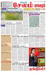 Managaram-Salem Supplement