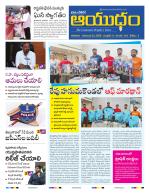 Ayudam Daily