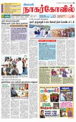 Kanyakumari-Nagarcoil Supplement