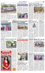 Nagarcoil Supplement