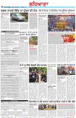 Punjabi Tribune (Ludhiana)