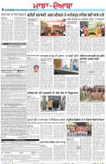Punjabi Tribune (Majha/Doaba)