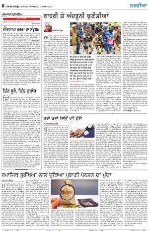 Nazaria_22_November_2025