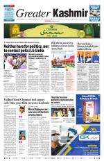 Jammu Edition